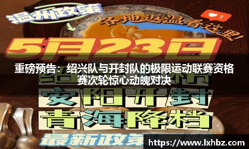 NG南宫体育