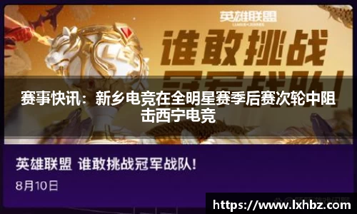 NG南宫体育